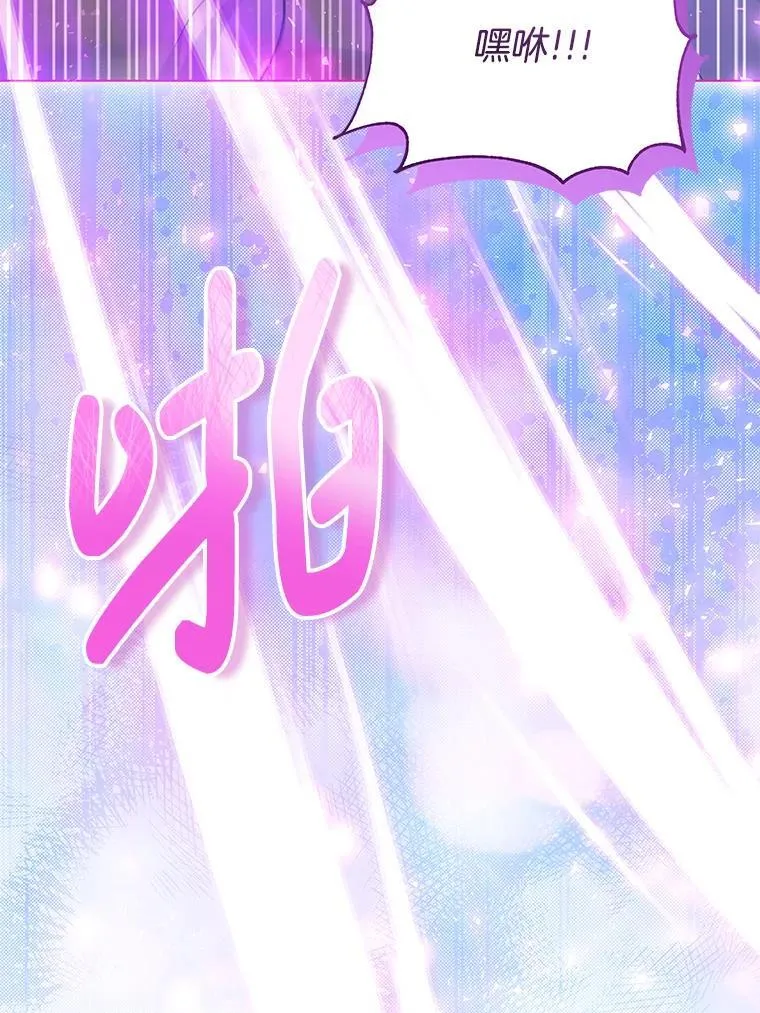 46.龙之夙愿80
