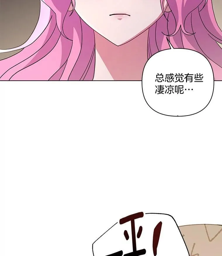 42.一切就绪26