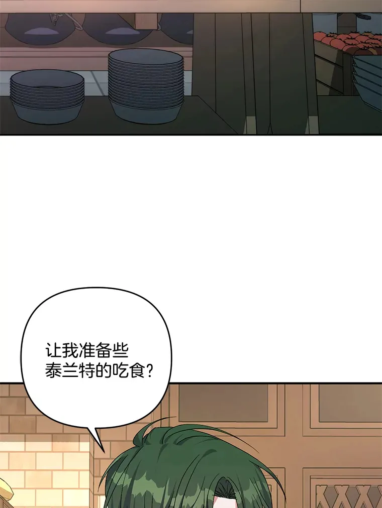 28.身临异物3