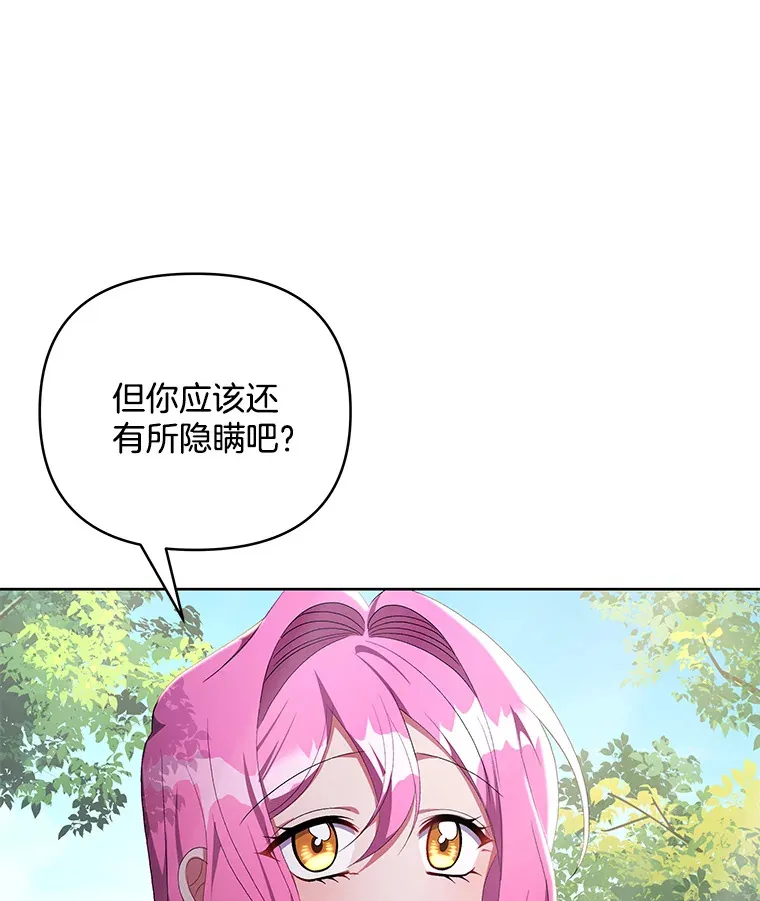 21.赎圣求罚44