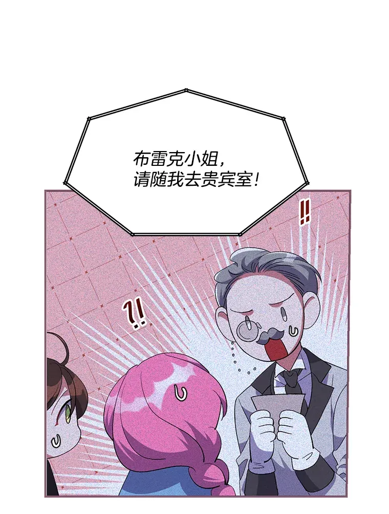 8.花又复明2
