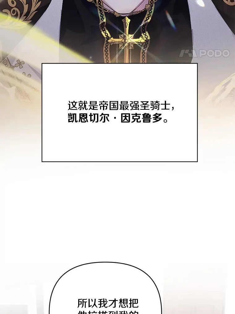 16.人间得意89