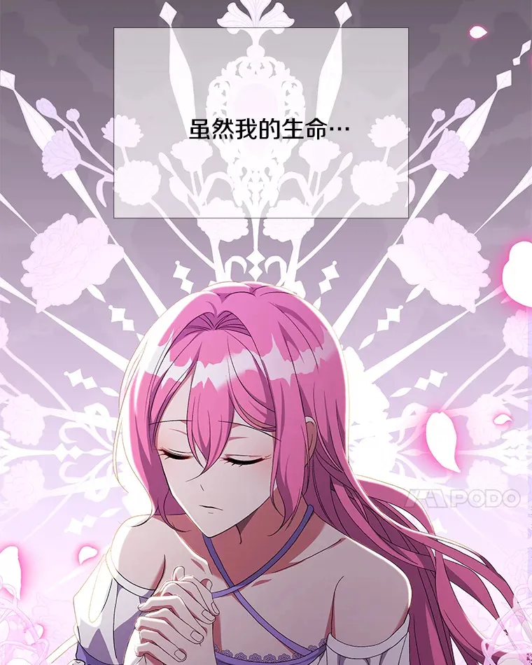 15.白花落地47