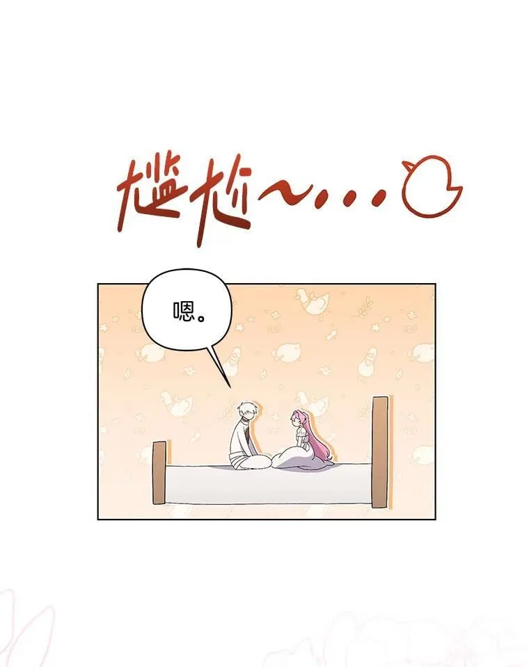 38.聆神肃圣13