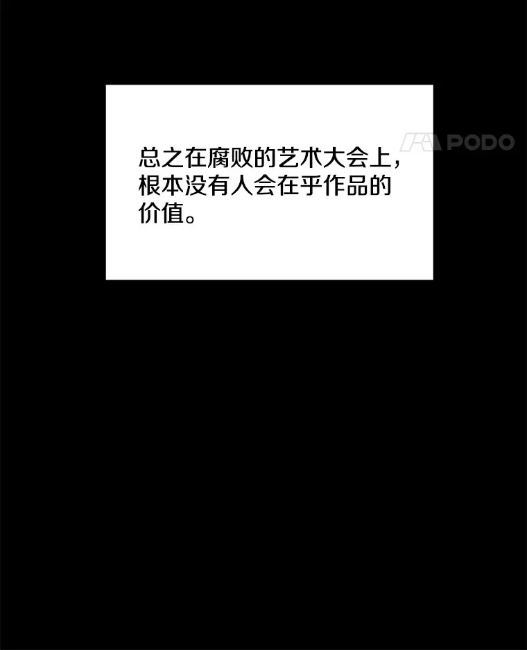 20.尘世珍珠48