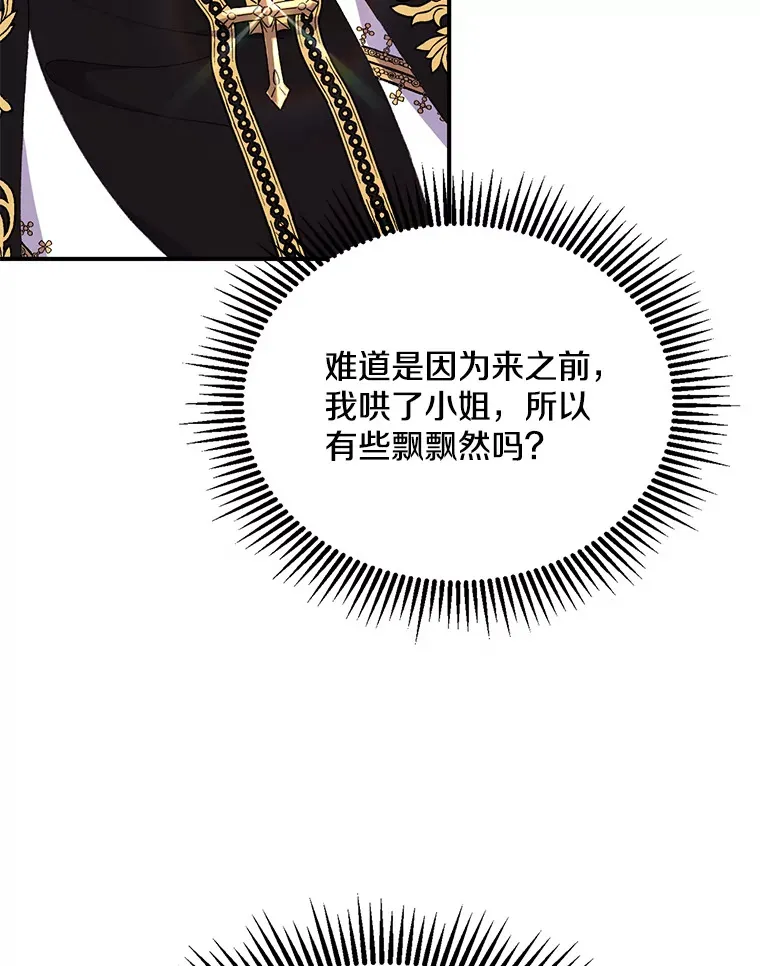 9.波云诡谲72