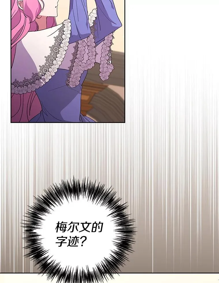 52.她真的来了2