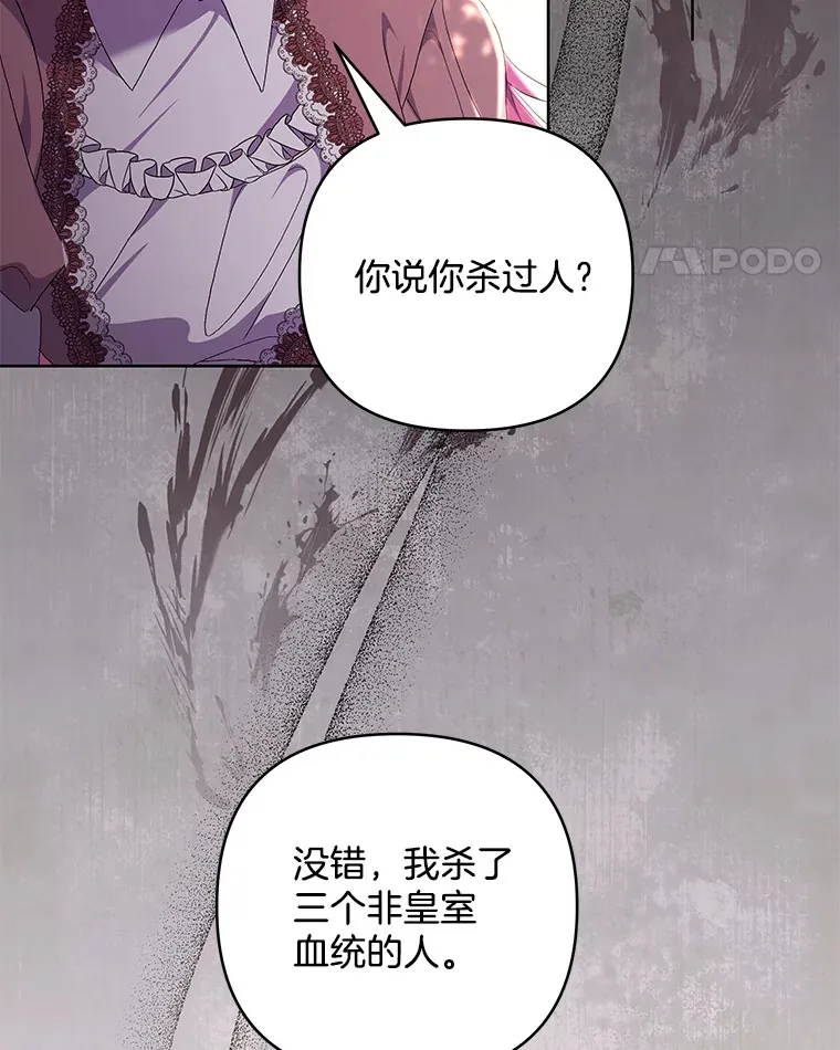 21.赎圣求罚38