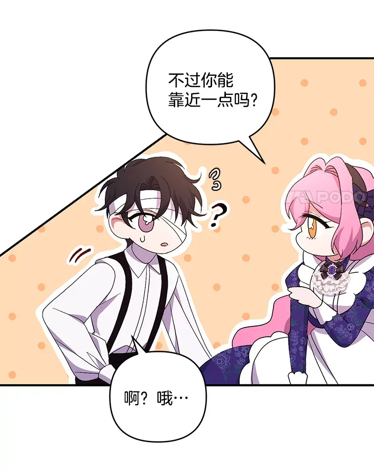 28.身临异物47