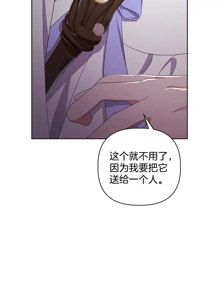 25.圣剑现世16