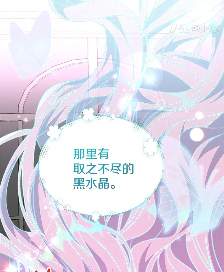 6.武装磅礴104