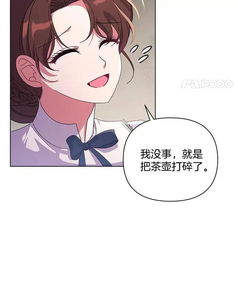 42.一切就绪10
