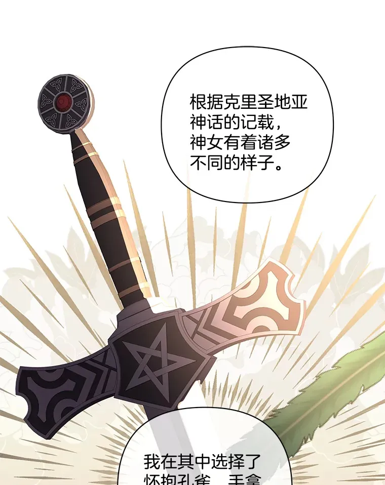 24.预临反击87