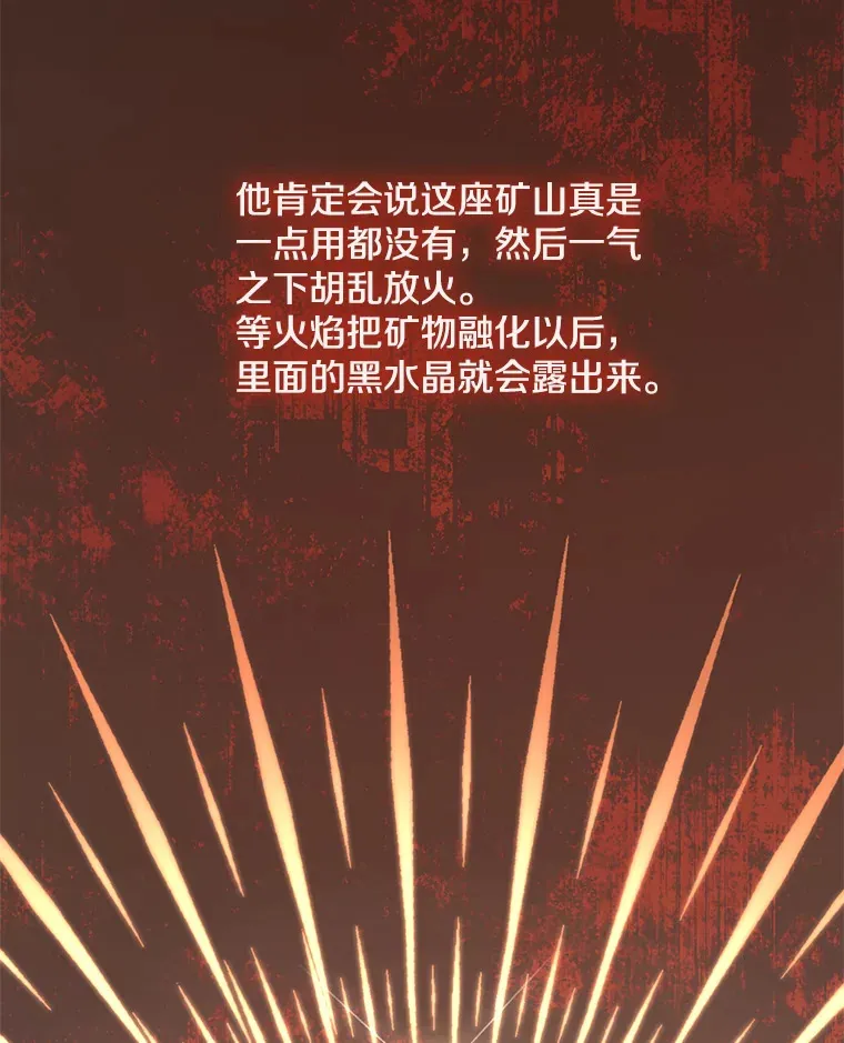 11.命理深潭108