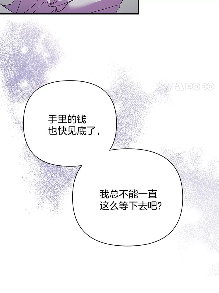 7.水有穷尽72