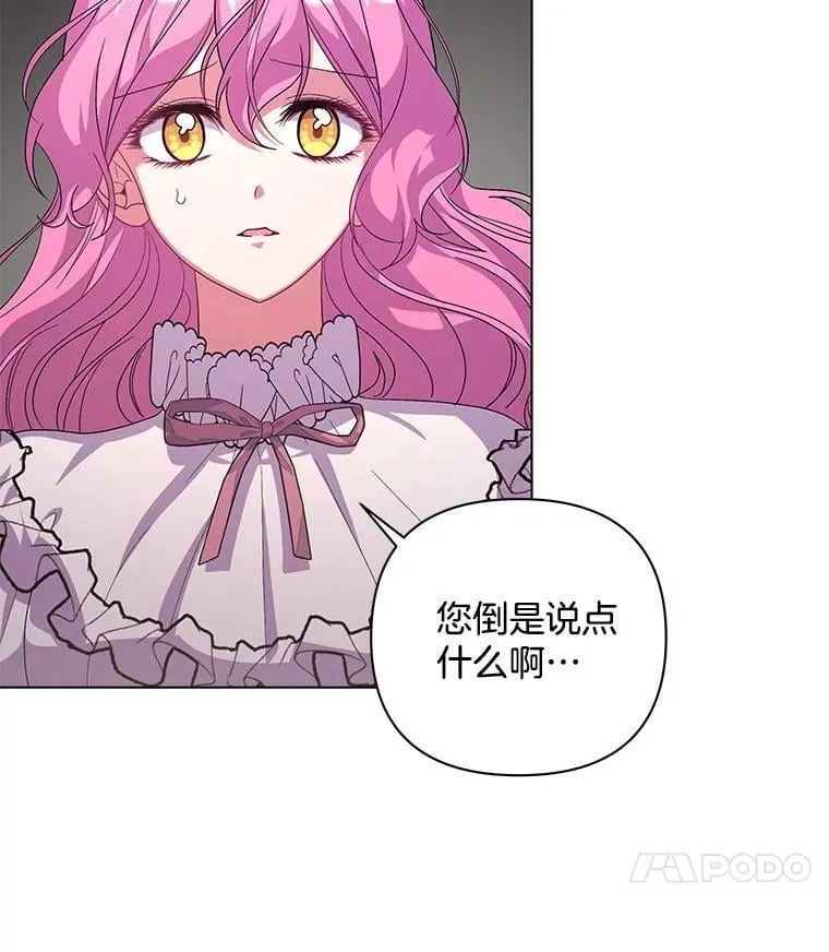47.圣地传说13