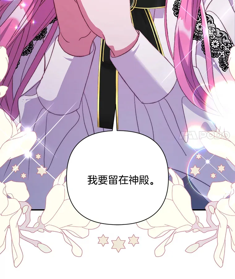 6.武装磅礴152