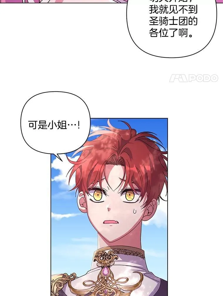 42.一切就绪66