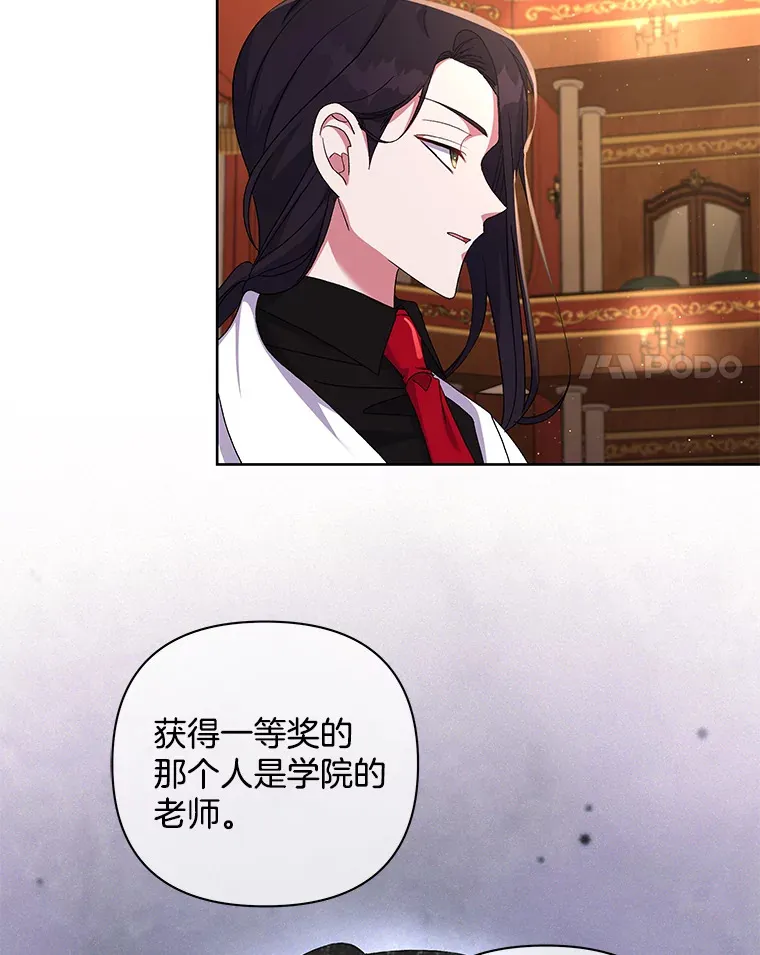 24.预临反击67