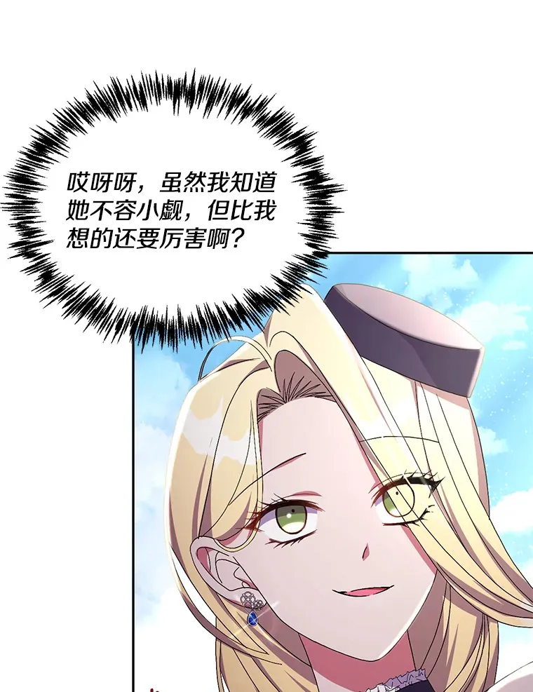 26.沁园春色72
