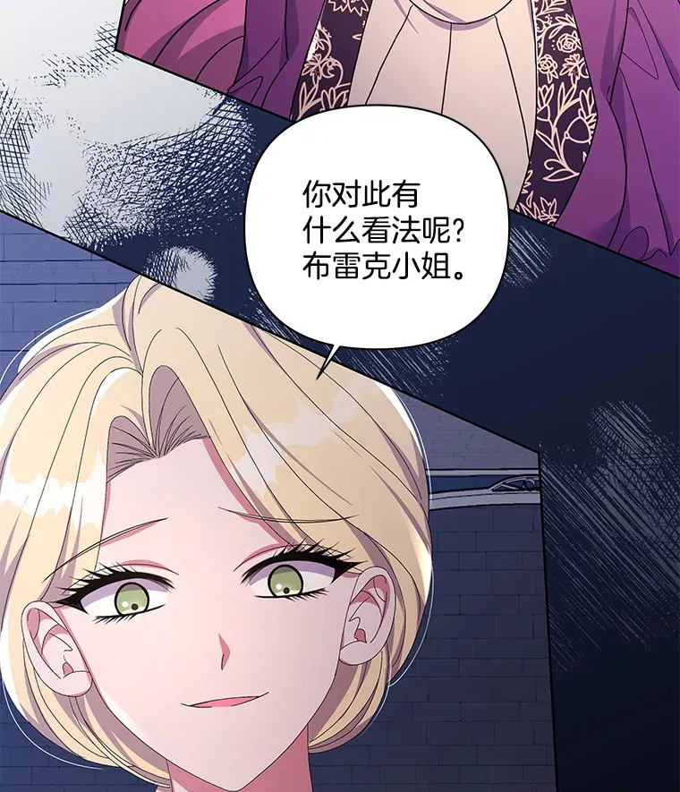 33.光之援军1
