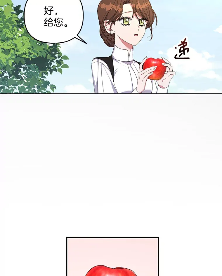 28.身临异物36