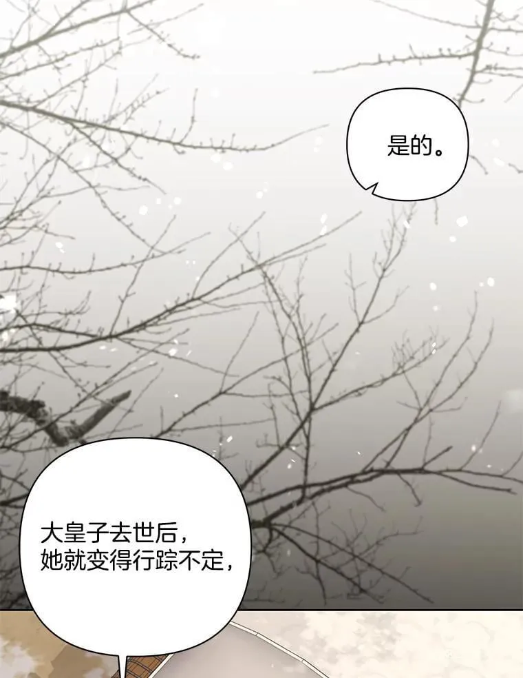 51.他们俩的关系19