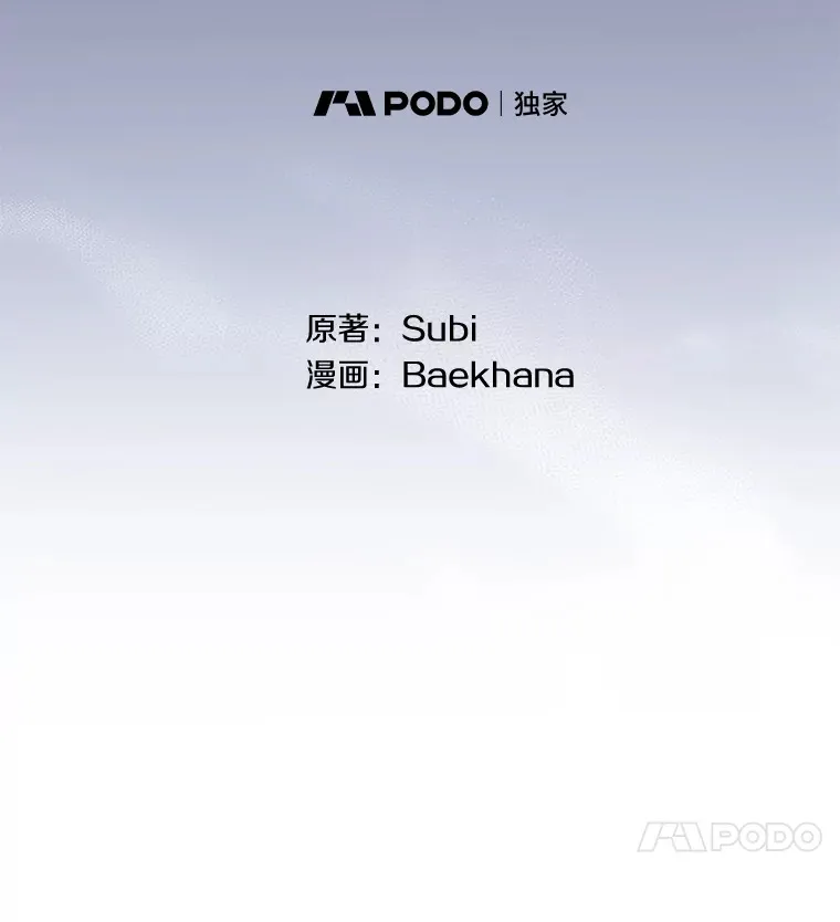 15.白花落地27