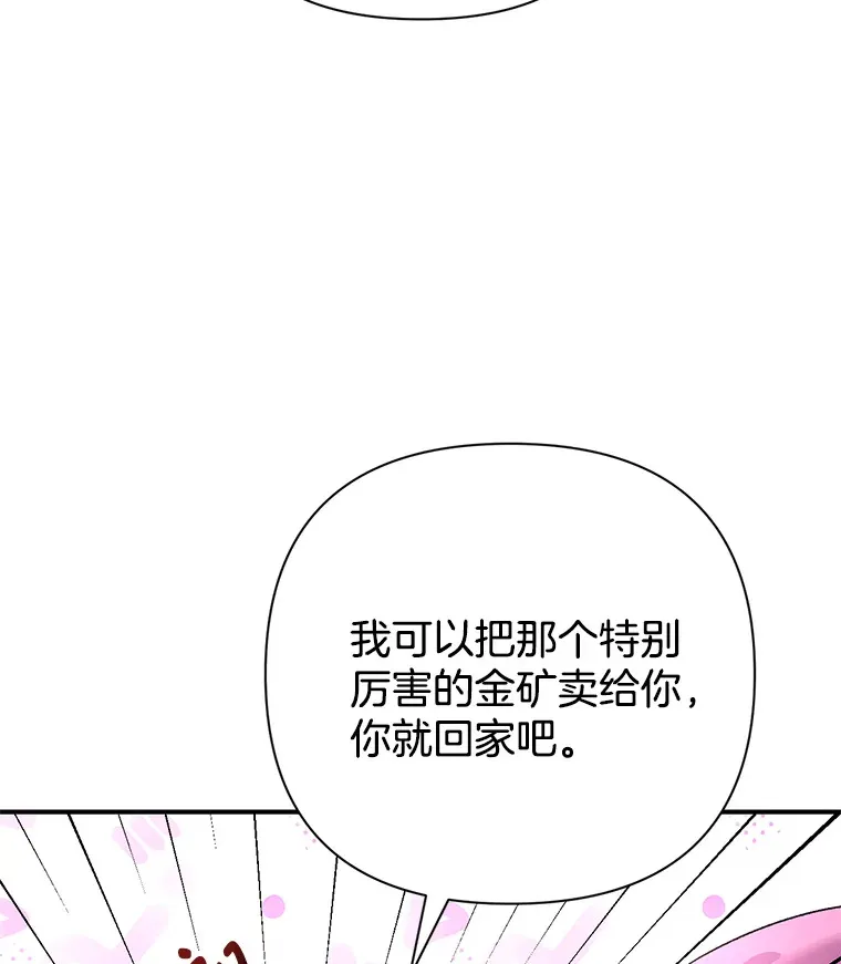 6.武装磅礴97