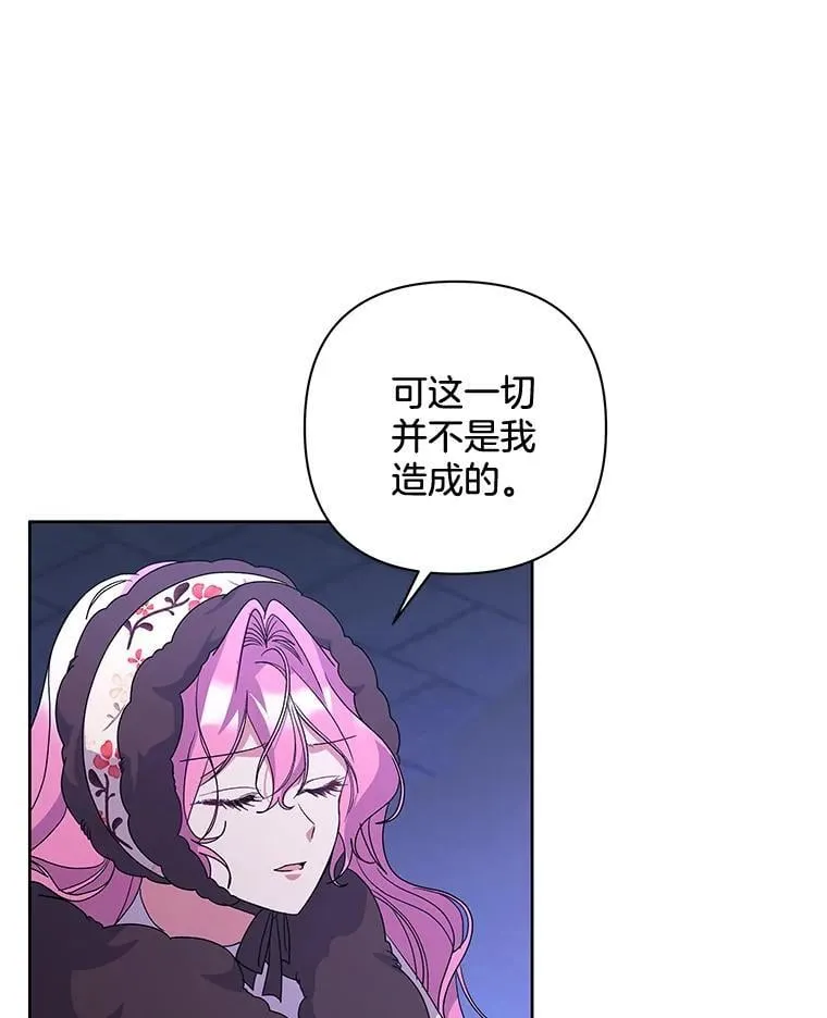 53.全都是你的错39
