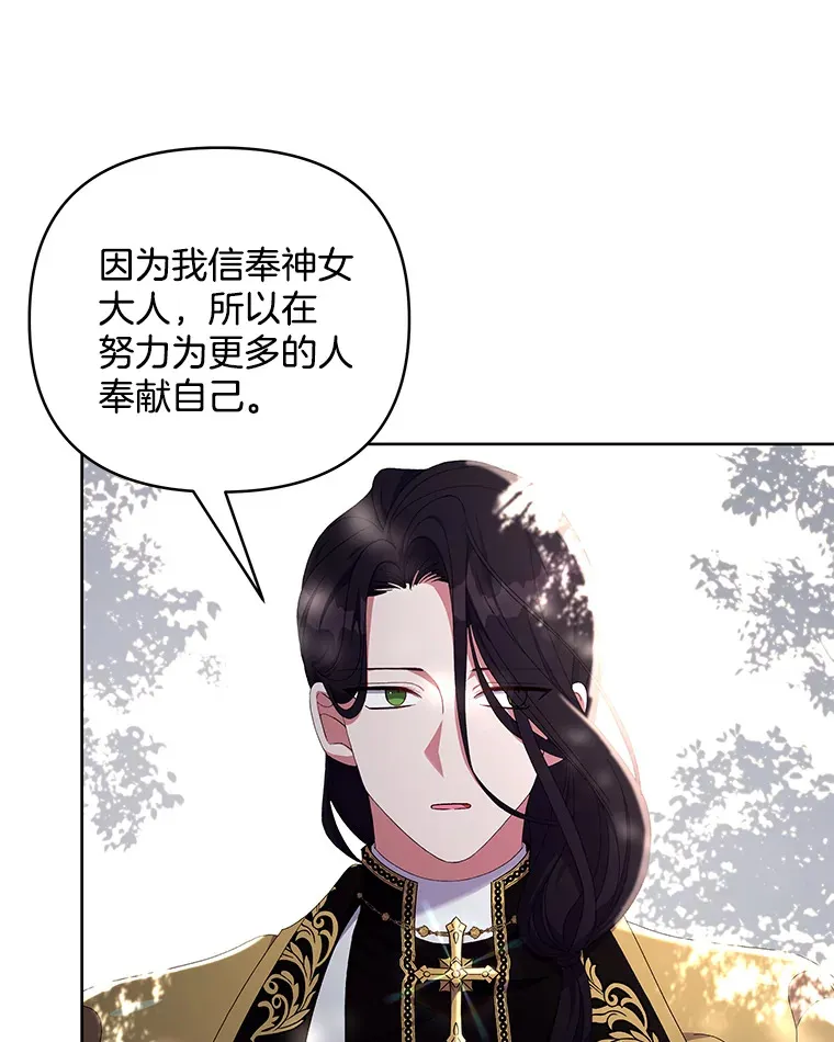 21.赎圣求罚19