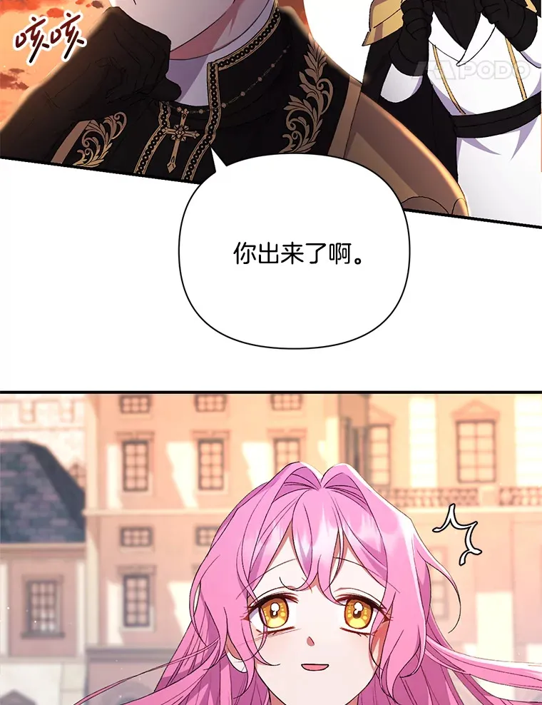 11.命理深潭13
