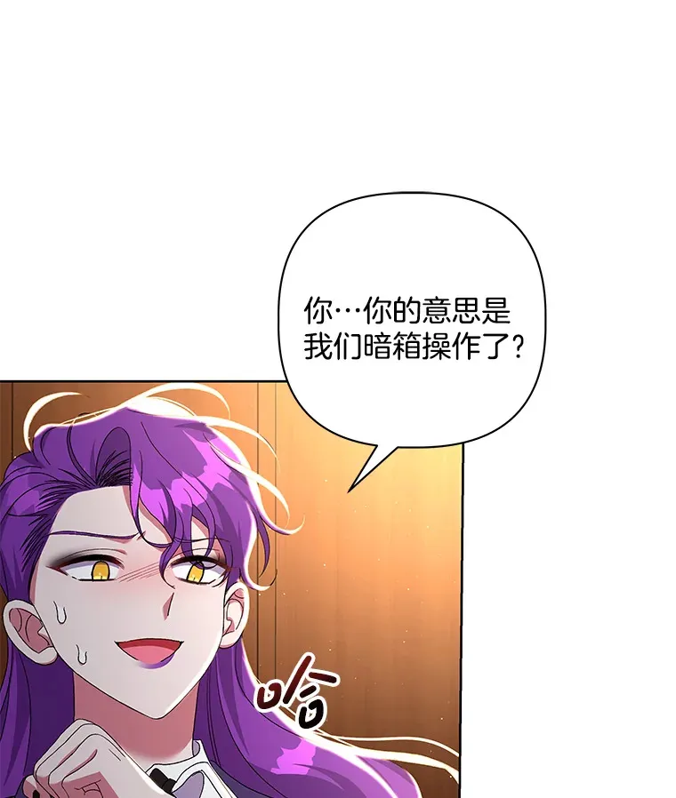 24.预临反击14