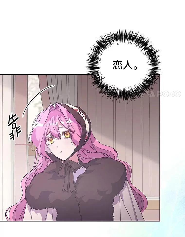 51.他们俩的关系34