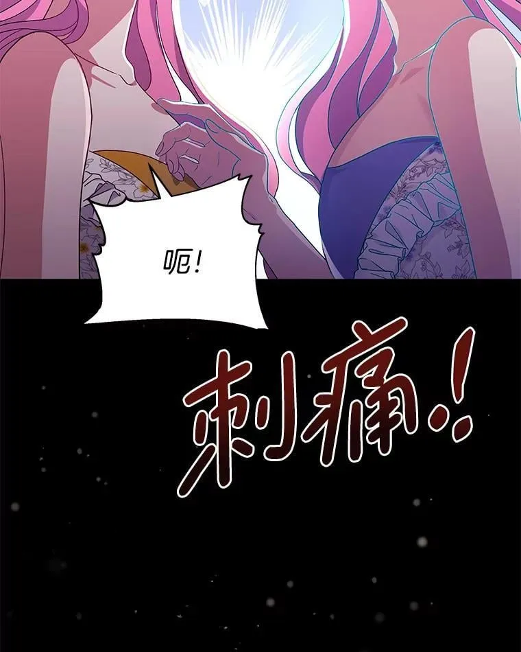 36.时滞圣域77