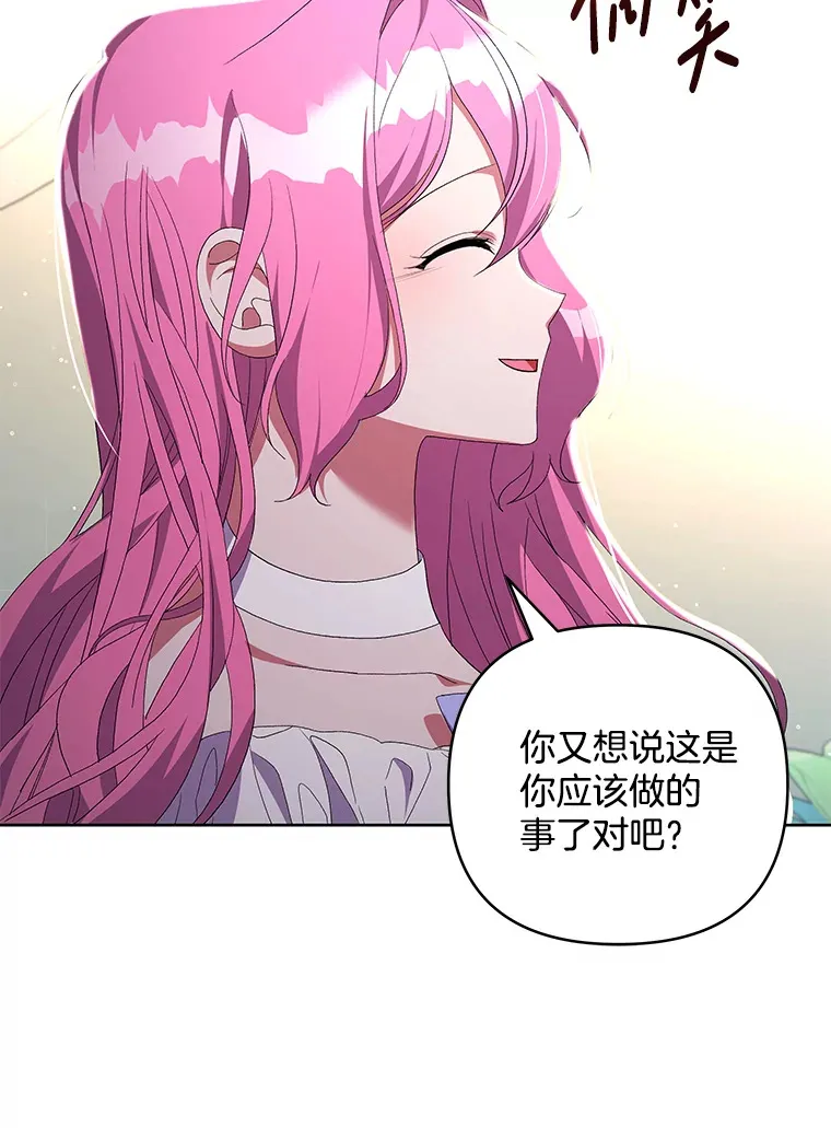 22.感同身受70