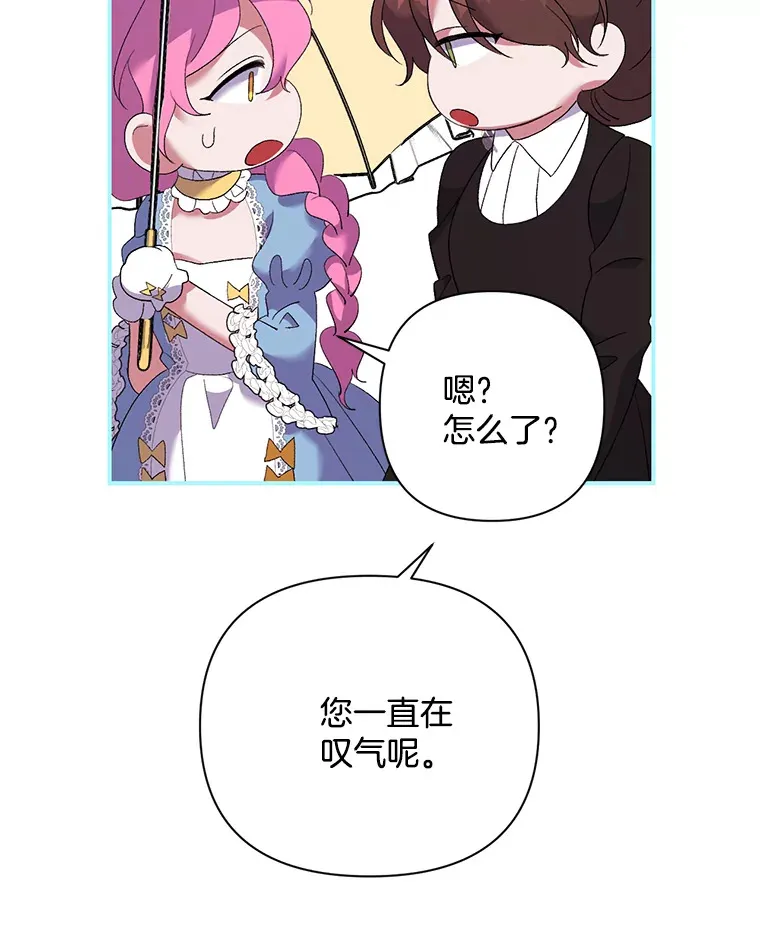7.水有穷尽90