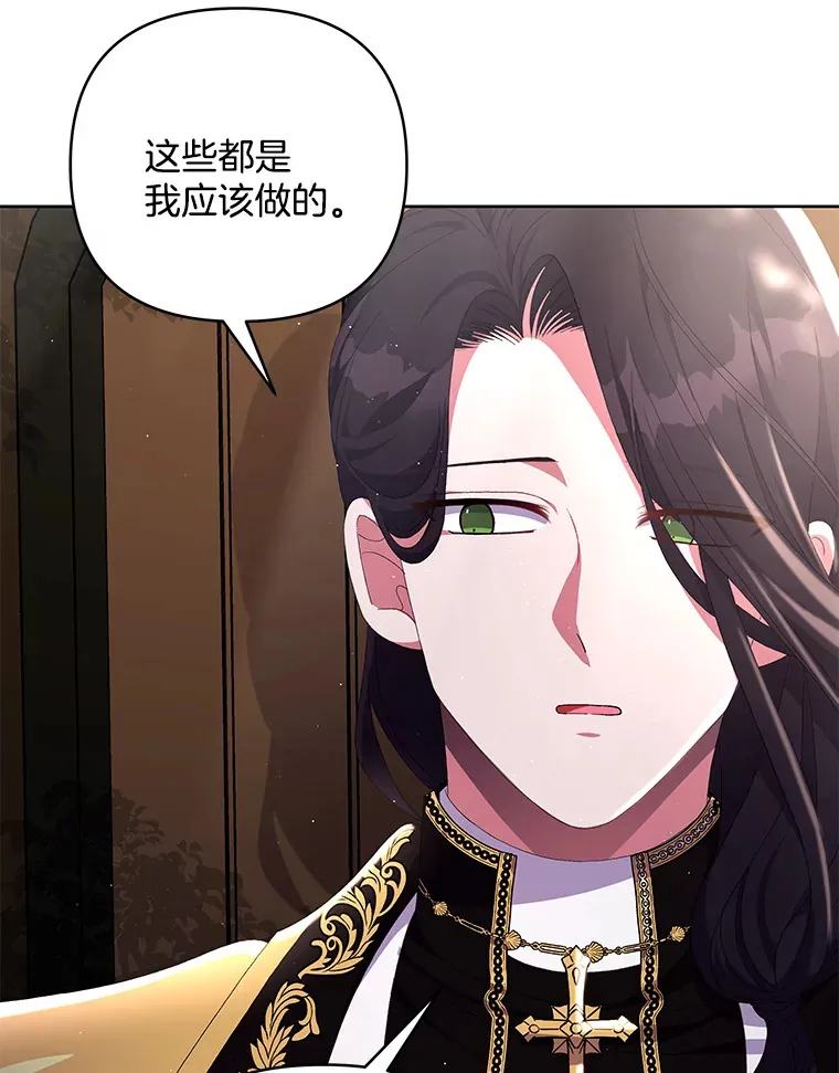 21.赎圣求罚9