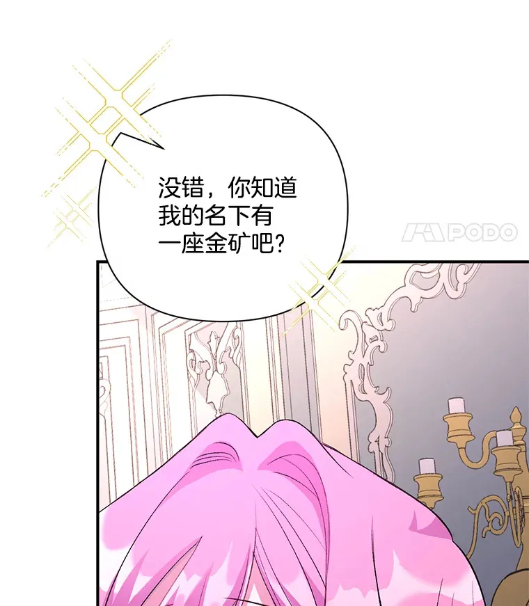 6.武装磅礴89