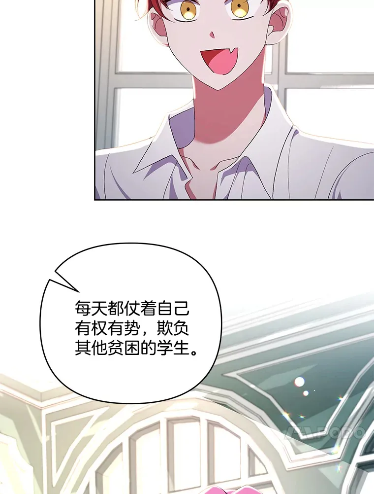 21.赎圣求罚58