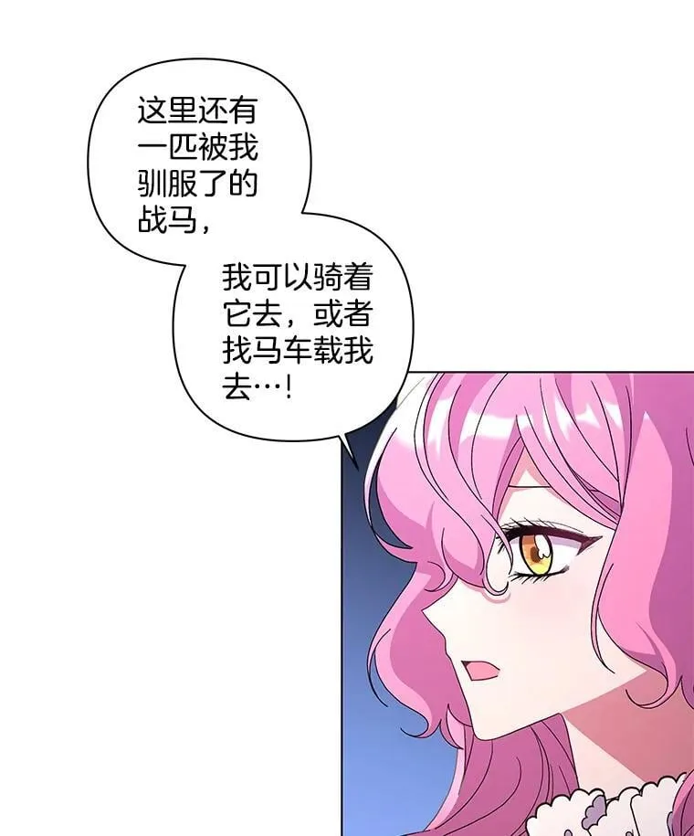 46.龙之夙愿13
