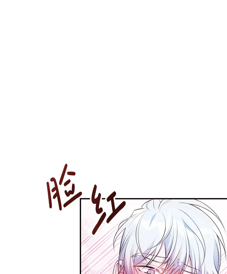 1.荒唐仪式83