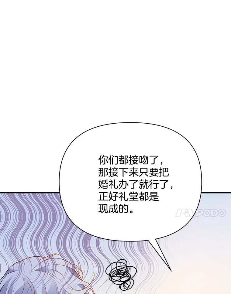 1.荒唐仪式142