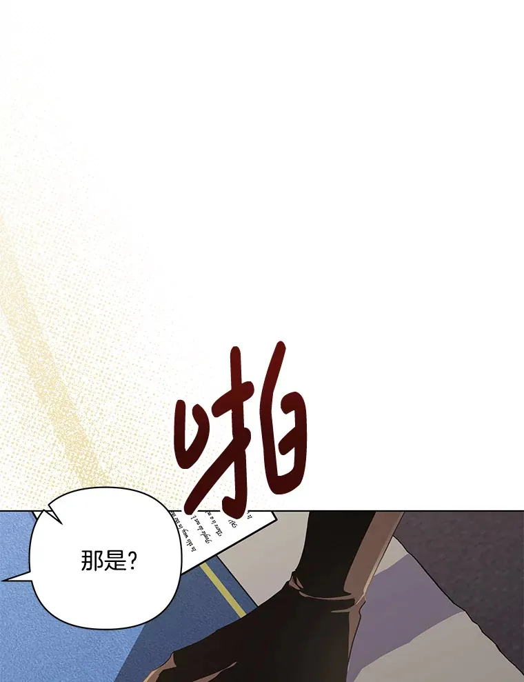 34.重要线索34