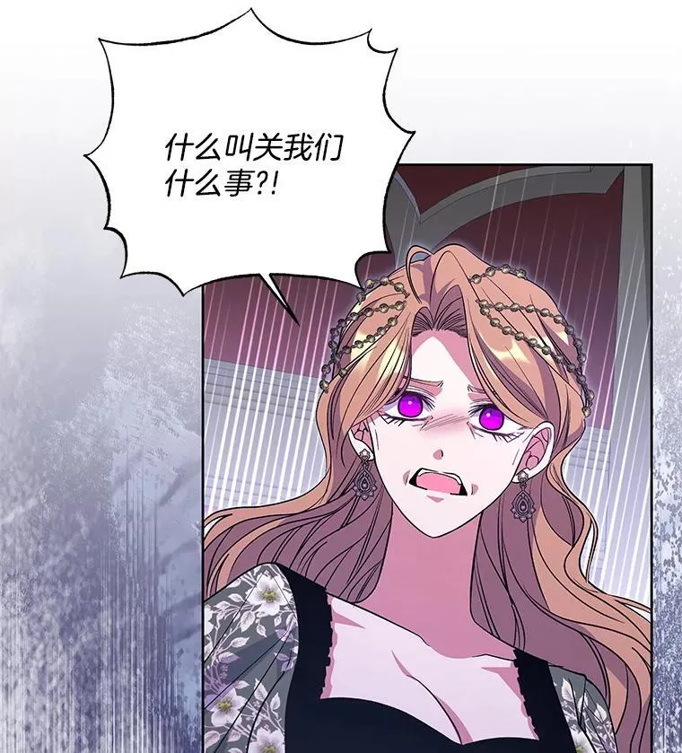 50.去给我调查清楚54