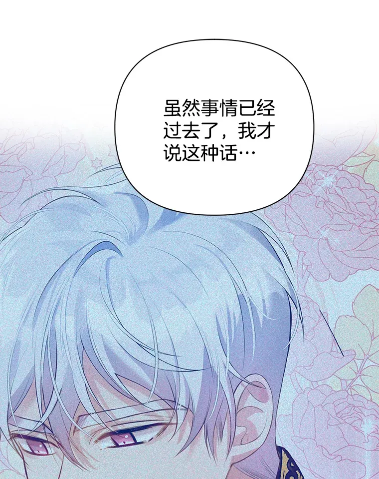 10.儿时回响79