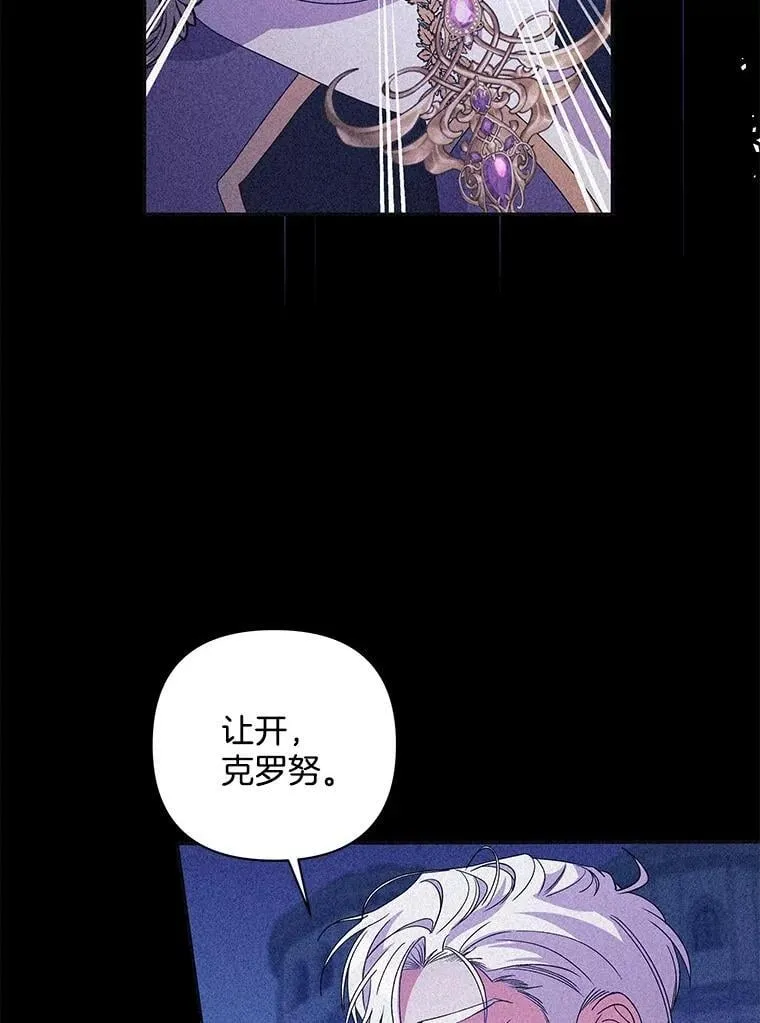 54.彻底堕落71