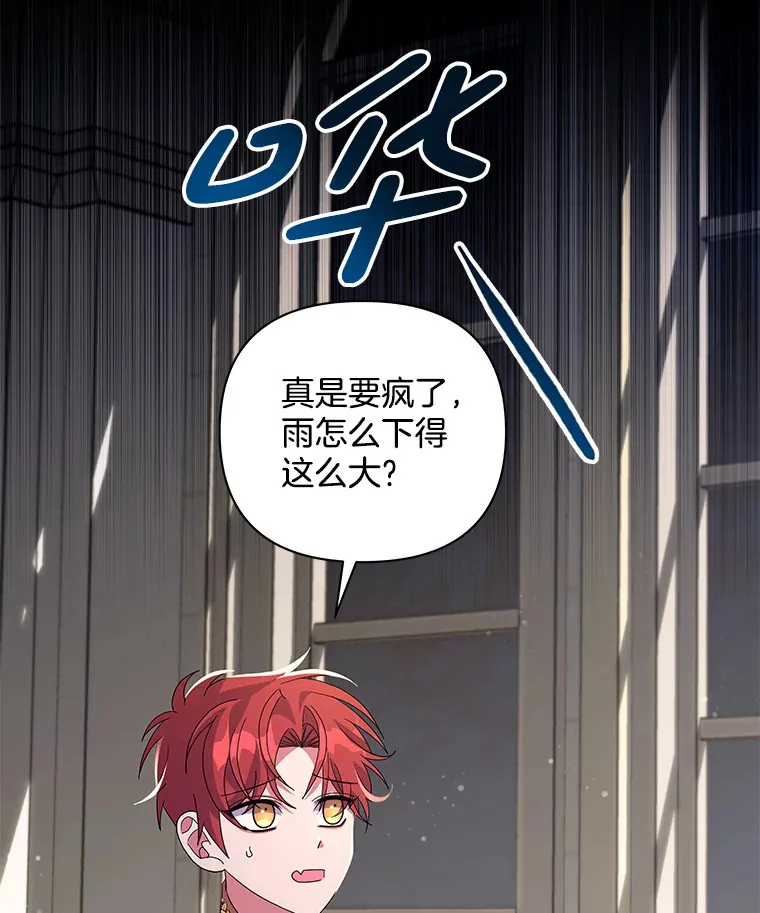 33.光之援军52