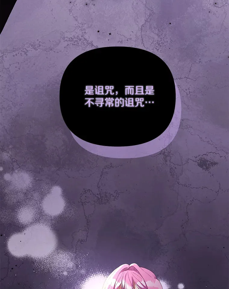 14.黑蛇吐信19