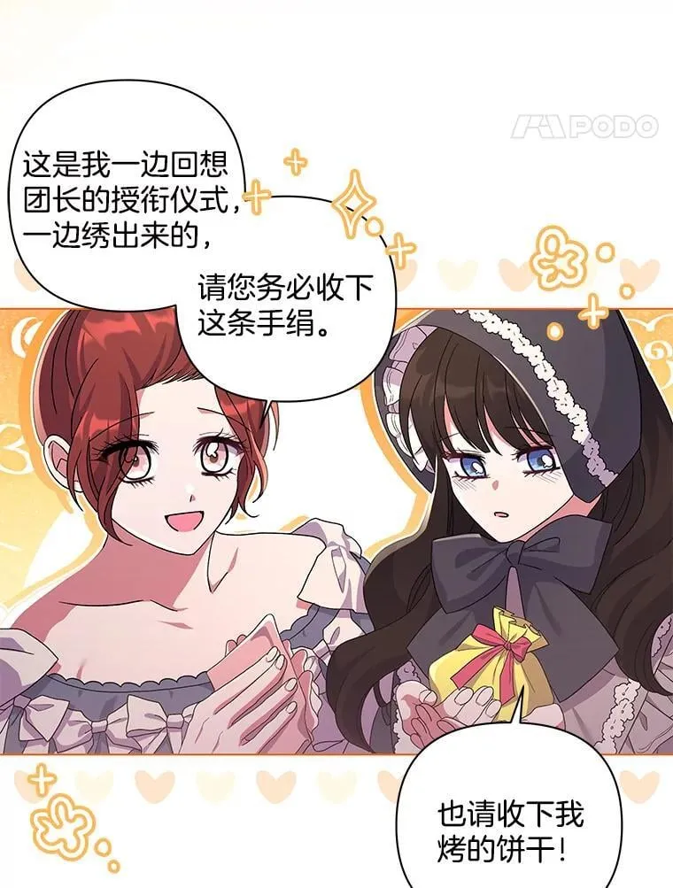 41.交给你来决定32
